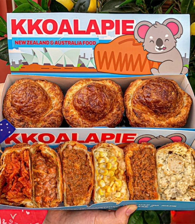 청주맛집 꼬알라파이