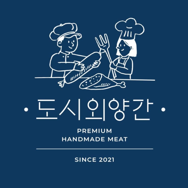 울산맛집 도시외양간